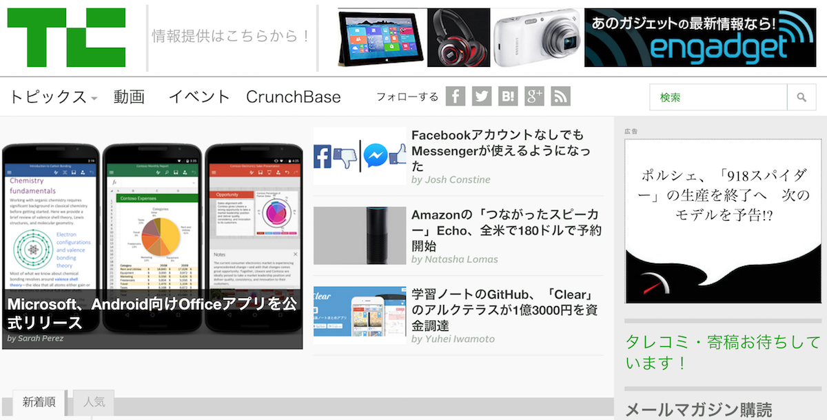 Screen-Shot-2015-06-25-at-3-33-44-PM
